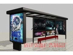 宿遷弘盛廣告制品廠 專業(yè)供應(yīng)公交站臺(tái)與城市候車亭，可靠代理代辦服務(wù)