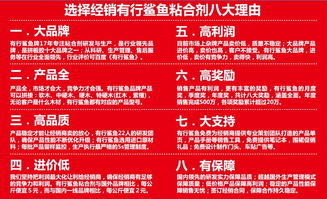 硬木拼板膠產(chǎn)業(yè)鏈一體化解決方案 從工廠(chǎng)直銷(xiāo)到軟件賦能，開(kāi)啟代理新機(jī)遇