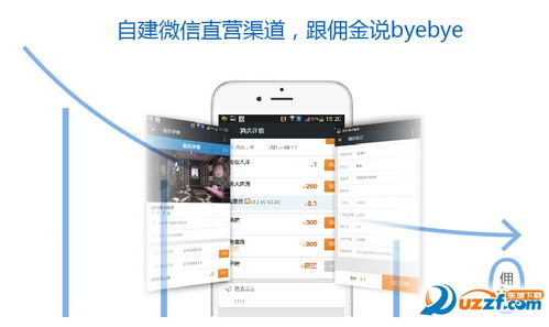 金天鵝酒店管理系統(tǒng) 提升酒店運(yùn)營(yíng)效率與賓客體驗(yàn)的智能解決方案