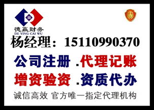 西寧酒店管理公司注冊(cè)食品許可證價(jià)格 西寧酒店管理公司注冊(cè)食品許可證型號(hào)規(guī)格